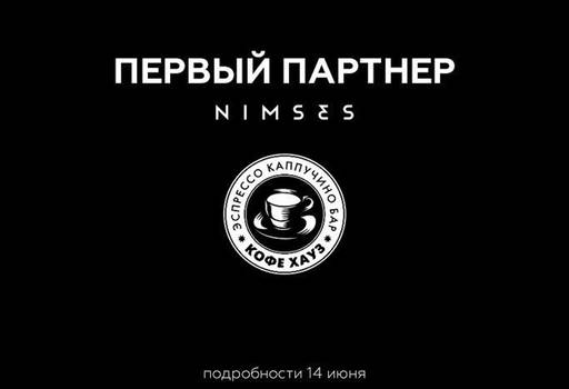 Обо всем - NIMSES. Социальная сеть для халявщиков?