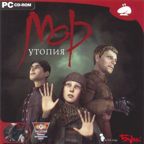 Мор. Утопия - В ожидании "Мора". Обзор Pathologic Classic HD